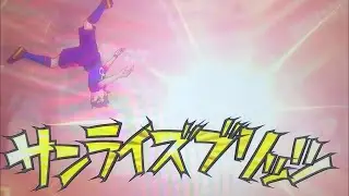 明日人の新必殺技サンライズブリッツVS真実の大口