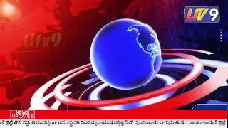 UTV 9 CHANNEL Live Stream