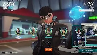 Wuyang - VARREL Sley CHAMP 2 Gameplay | Circuit Royal | Overwatch 2 Season 20 SUP POV