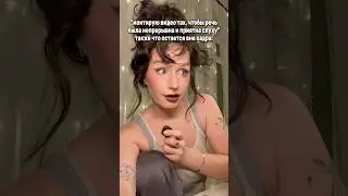 Ох, сколько в себе хранят вырезанные фрагменты || ТГ: KIVA        #humormemes #memeshorts #юмор
