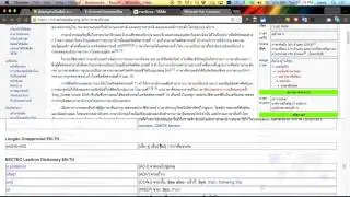 Simple Thai Translation Chrome Extension Demo