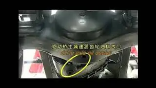 Operation and maintenance of HOWO 07