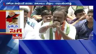 Congress Leader Raghuveera Reddy Fires On BJP And TDP Over AP Special Status | HMTV