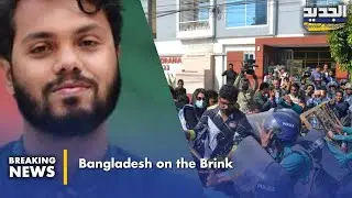 Bangladesh Explodes After Student Leader&rsquo;s Assassination!