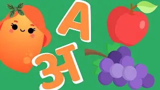 A se - A is for | Hindi and English Rhymes for Kids | Bolo Baccho