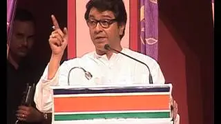 Raj Thackeray's MNS 7th Anniversary full speech