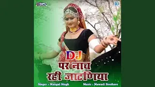 Dj Par Nach Rahi Jaatniya