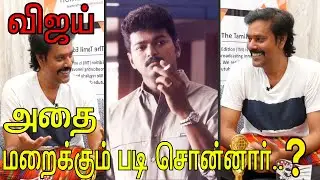 விமர்சனத்தை ஏத்துக்க முடியலனா Government வேலைக்கு போனும் | Interview with Natty | Part 2