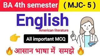 🔥American literature l BA 4th semester MJC 5 English important question l MCQ l #education #english