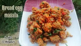 Bread egg masala recipe | Quick and easy bread snacks / breakfast | how to make  egg bread masala