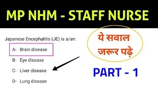 MP NHM STAFF NURSE - PART 1 - MOST IMPORTANT MCQ QUESTIONS - MP NHM STAFF NURSE CLASSES