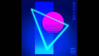 FREE KAYTRANADA X THE INTERNET X  DISCLOSURE TYPE BEAT 2021 