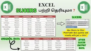 Slicers in Excel in Tamil | How to Use Slicers in Excel in Tamil | Slicers in Excel Pivot Table