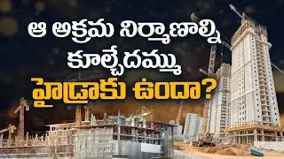 HYDRA Demolishes Only Poor People&rsquo;s Houses? | Illegal Constructions & 111 GO Violations in Hyderabad