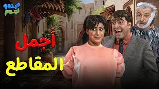 لما الحارة بتشتعل ضحك مع عيلة سبع نجوم 🤣💥