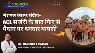 Wrestler after ACL surgery | ACL सर्जरी के 90 दिन बाद मैदान पर फुल फॉर्म में | Ligament Surgery