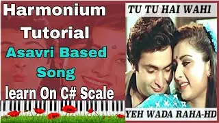 Tu Tu Hai Wahi Dil Ne Jise Apna Kaha | Harmonium Tutorial with notation | By Kshama Singh