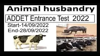 Animal husbandary ADDET Entrance Test 2022 पूरी जानकारी