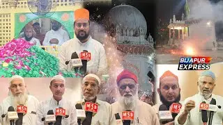 KHWAJA AMEEN DARGAH ME ALI BABA KA JASHAN.BIJAPUR EXPRESS