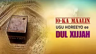 FADLIGA 10-ka dul-xaj - 10-ka Maalin ugu HOREEYA ee DUL-XIJJAH