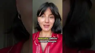 15 минут в день меняют тело (simple fitness tips)
