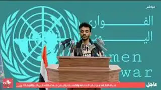 اعبر عن قلقي باقواؤ قوتي  مثل المبعوث احمد محمود مبعوث الامم المتحده 🤣🤣🤣🤣🤣🤣 حرام في بيتي ان وص