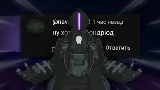 изумительно