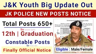 JK Police New Posts Out | J&K Police Constable Recuritment 2023 | JKP 10th,12th Pass Jobs Out Today