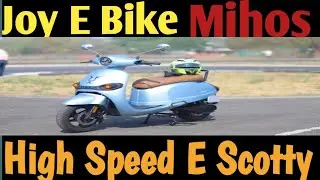 Joy E Bike Mihos!! MIHOS!! Joy E Bike!! High Speed E Bike!!Registration EV!!E Bike store in Kolkata