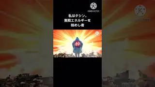 無限エネルギーを極めるタシン #モンハンワイルズ #sf6