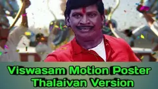 Viswasam Motion Poster Vadivelu Version