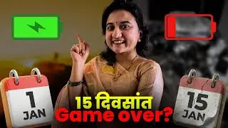 संकल्प पूर्ण न होण्याचे खरे कारण!| new year resolution|Sayli Choughule