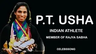 P.T. USHA | CELEB&rsquo;S SONG