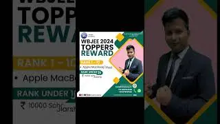 WBJEE 2024 Toppers Reward Rankers 1 - 10 | WBJEE Scholarship from Suvajit Academy #wbjee #wbjeeexam