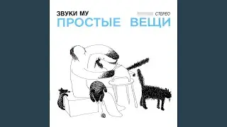 Курочка-ряба
