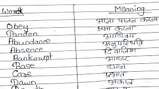 word meaning in english / 50 word meaning in english to english || @Ayush44100 || #education