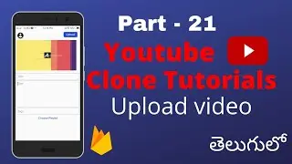 Youtube clone - Upload video in firebase | Android studio tutorials in telugu