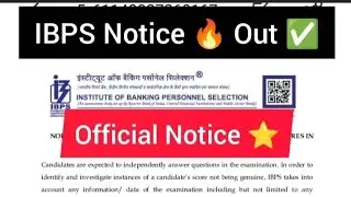 IBPS Notice Out 🔥 for Rrb Po 💯 scale 2,3 Mains 💫 2025 #rrbpomains #notice 