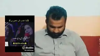 Pakistan Reaction Video Poetry Sanam Arooj | Waqas Nawaz Vlog