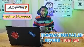 AEPS Failed Transaction Online & Offline Complaint | AEPS Transaction Failed Refund 1 Din Me 😍