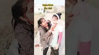 Mummy Injection Mat Lagaao! 😂 | Kids Comedy | Sapna VibesSchool Se Bachne Ka Naya Formula 😂 |