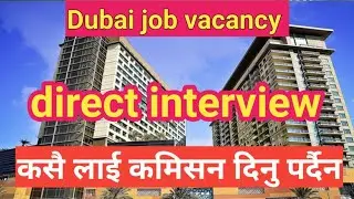 Loundry job vacancy Dubai direct interview