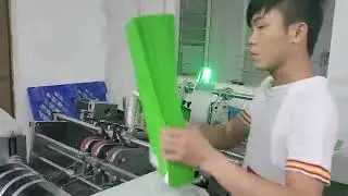 Paper Bag Machine | Sheet Feed