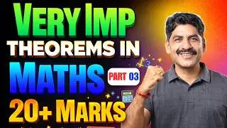 Very Important Theorems In Maths | HSC Board Maths Exam | Part 03 | Sahyadri Tutorials | Mahesh Sir