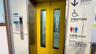 【オーチス】JR浅草橋駅のエレベーター OTIS Elevator,Asakusabashi Sta.