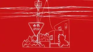 Mahaji - Red Stop ( Lyric Video ) 