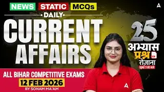 Bihar Current Affairs 2026 | 12 Feb Current Affairs | Current Affairs Today, Static GK Sonam Mam