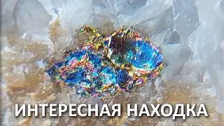 Интересная находка. #gem #gemstone #самоцветы