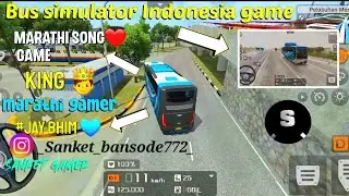 Bus simulator Indonesia game  marathi song game  king  marathi gamer #Jay bhim  @ MH_SANKET_22
