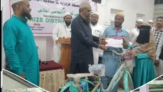 The results of the exam conducted on Islamic traditions have been released. Bicycles distributed to qualified students.